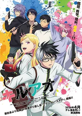 教程第六档原创十二页的分镜脚本与成稿示意