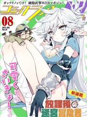 漫画分镜练习台：格纸、网点卡与三条训练线的进度表